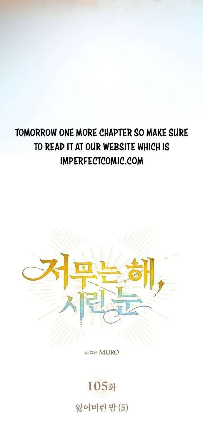 Read Blinded By The Setting Sun chapter 105 image 7 on Lezhin