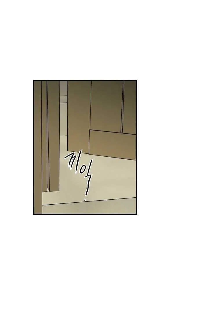 Read Blinded By The Setting Sun chapter 106 image 8 on Lezhin