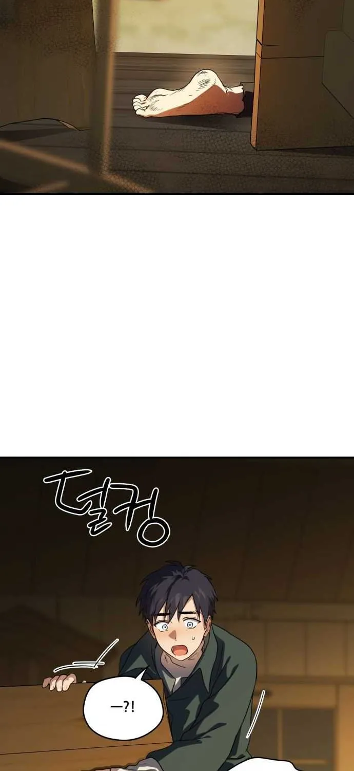 Read Blinded By The Setting Sun chapter 107 image 12 on Lezhin