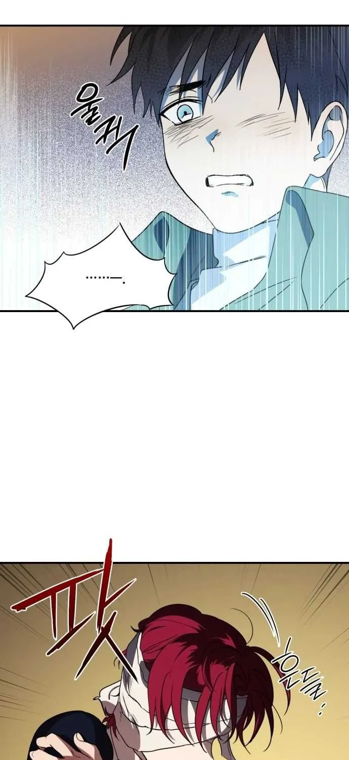 Read Blinded By The Setting Sun chapter 107 image 20 on Lezhin