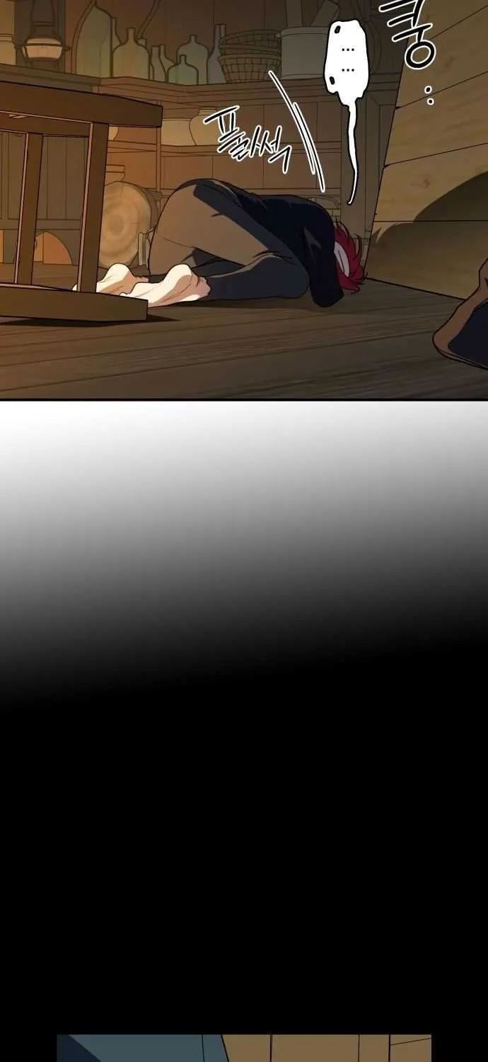 Read Blinded By The Setting Sun chapter 107 image 27 on Lezhin