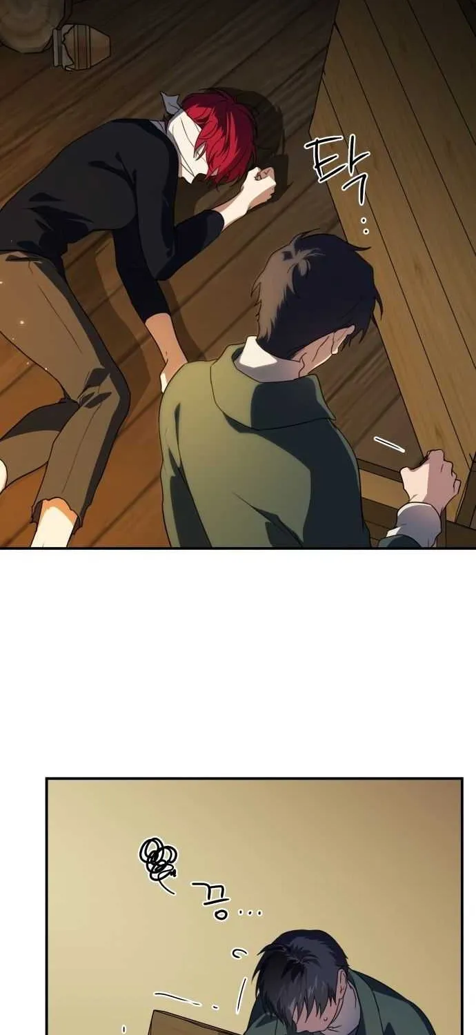 Read Blinded By The Setting Sun chapter 107 image 42 on Lezhin