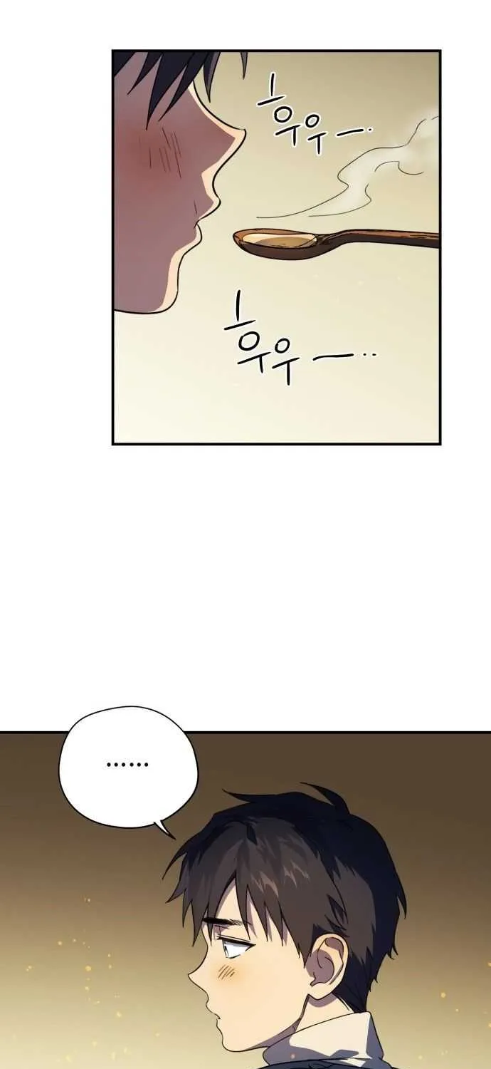 Read Blinded By The Setting Sun chapter 107 image 48 on Lezhin