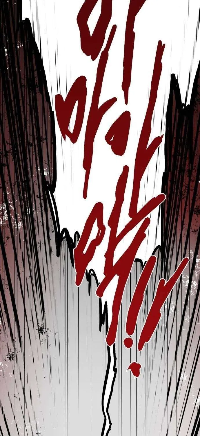 Read Blinded By The Setting Sun chapter 108 image 75 on Lezhin