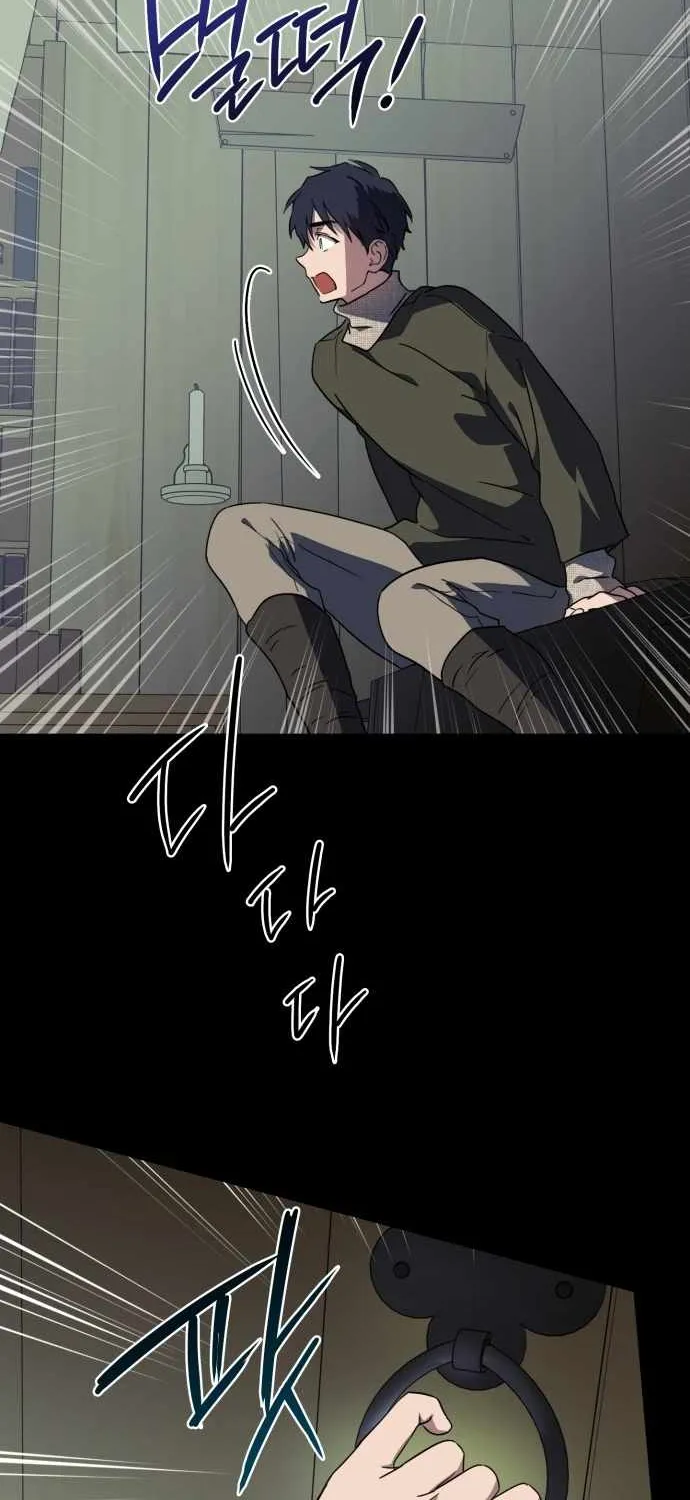 Read Blinded By The Setting Sun chapter 109 image 17 on Lezhin