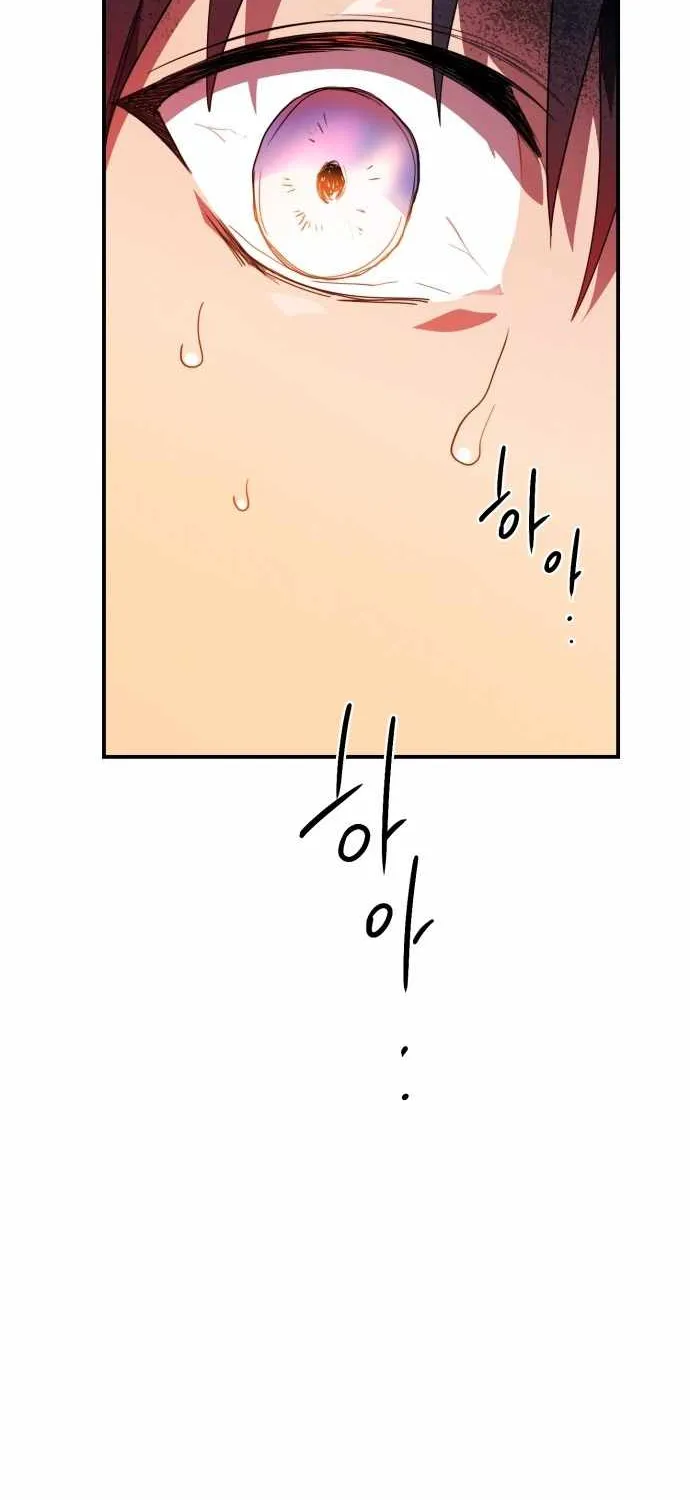 Read Blinded By The Setting Sun chapter 109 image 26 on Lezhin