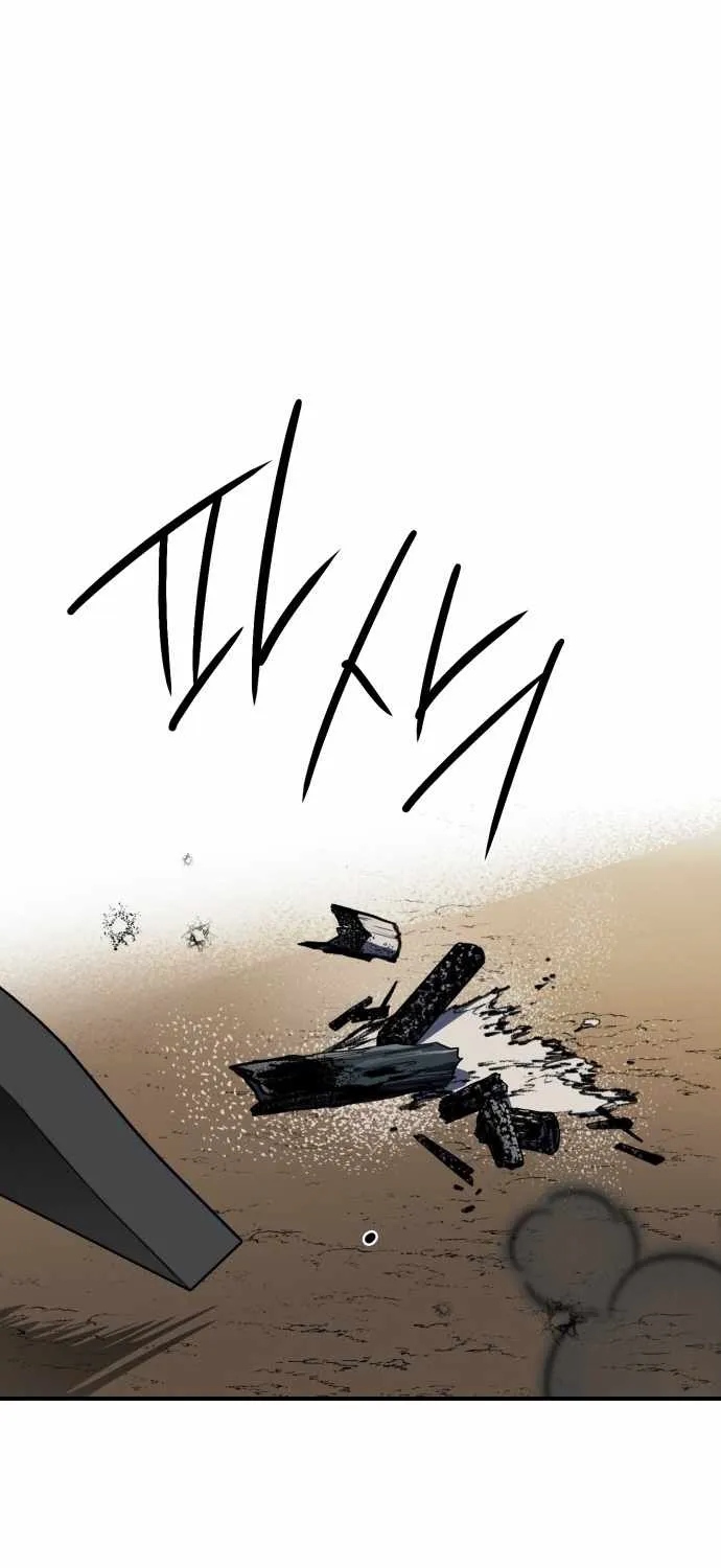 Read Blinded By The Setting Sun chapter 109 image 27 on Lezhin