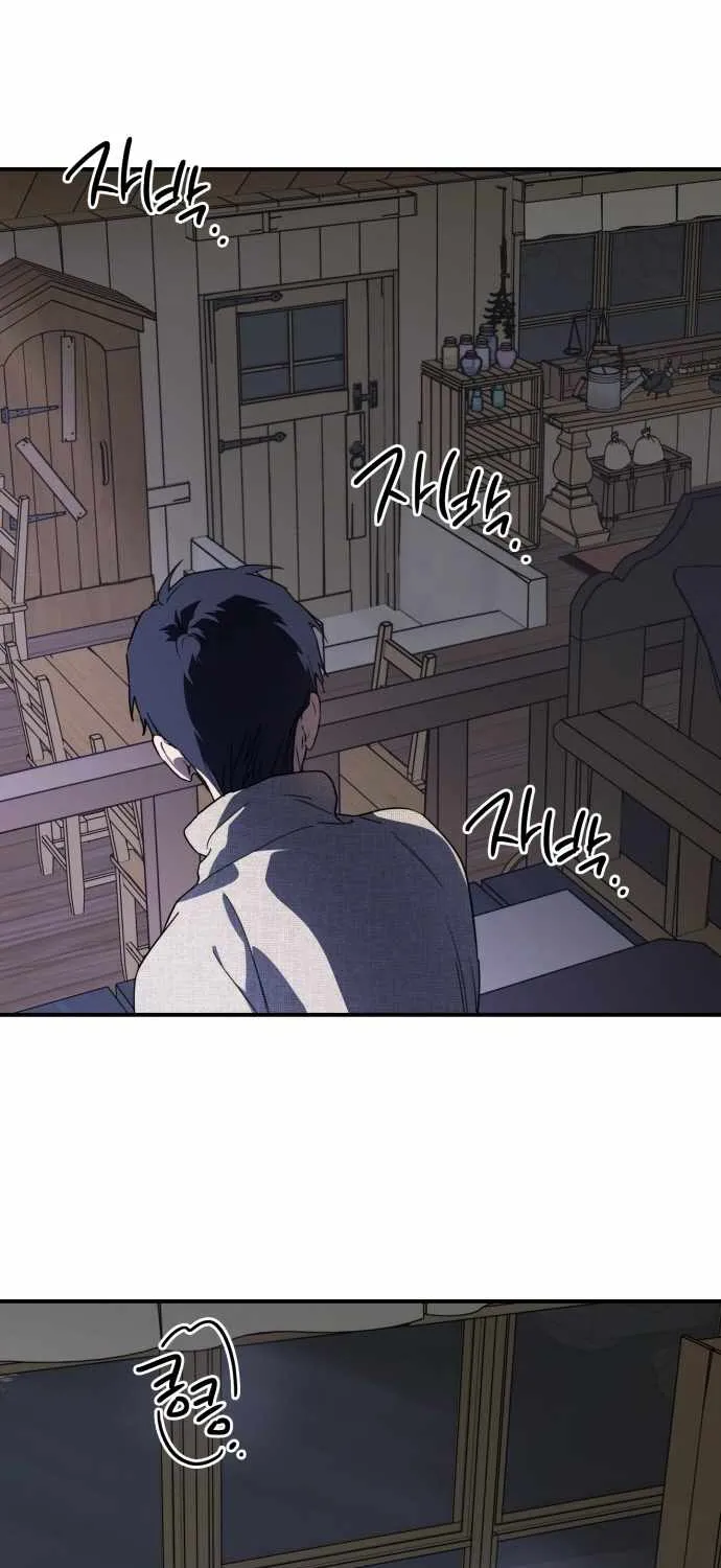 Read Blinded By The Setting Sun chapter 109 image 46 on Lezhin