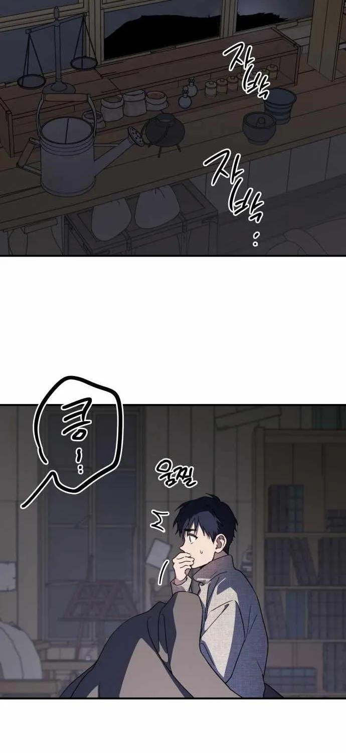 Read Blinded By The Setting Sun chapter 109 image 47 on Lezhin