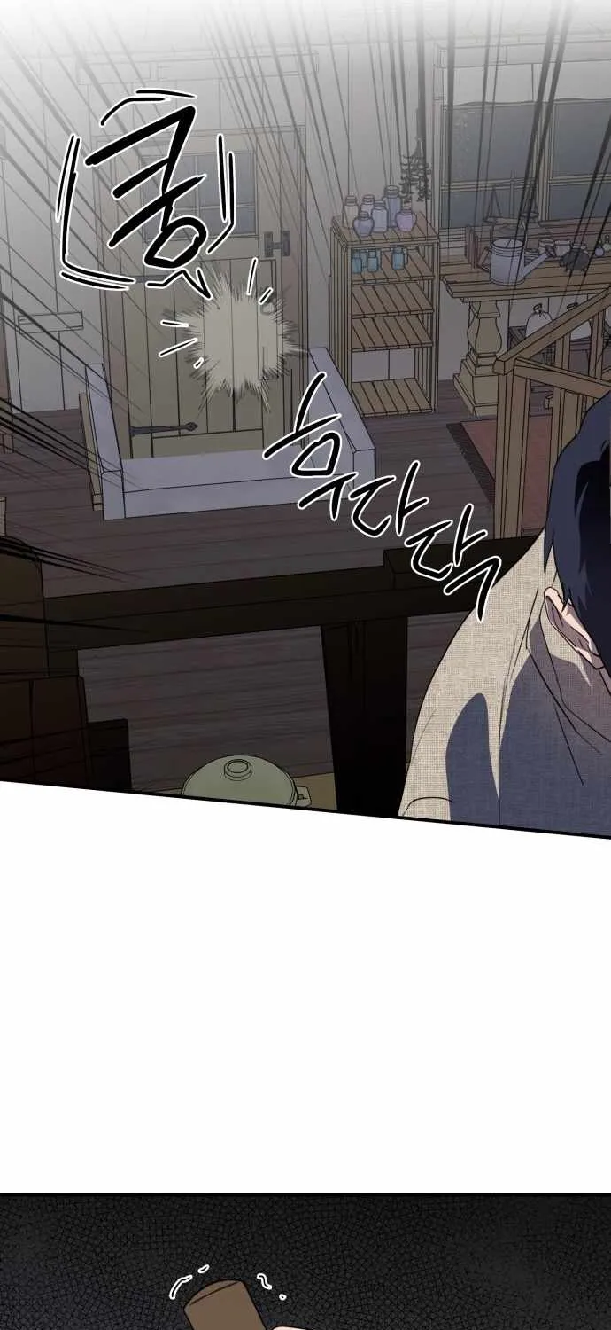 Read Blinded By The Setting Sun chapter 109 image 51 on Lezhin
