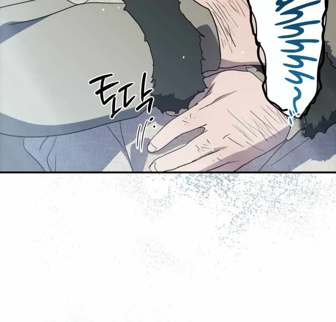 Read Blinded By The Setting Sun chapter 109 image 71 on Lezhin