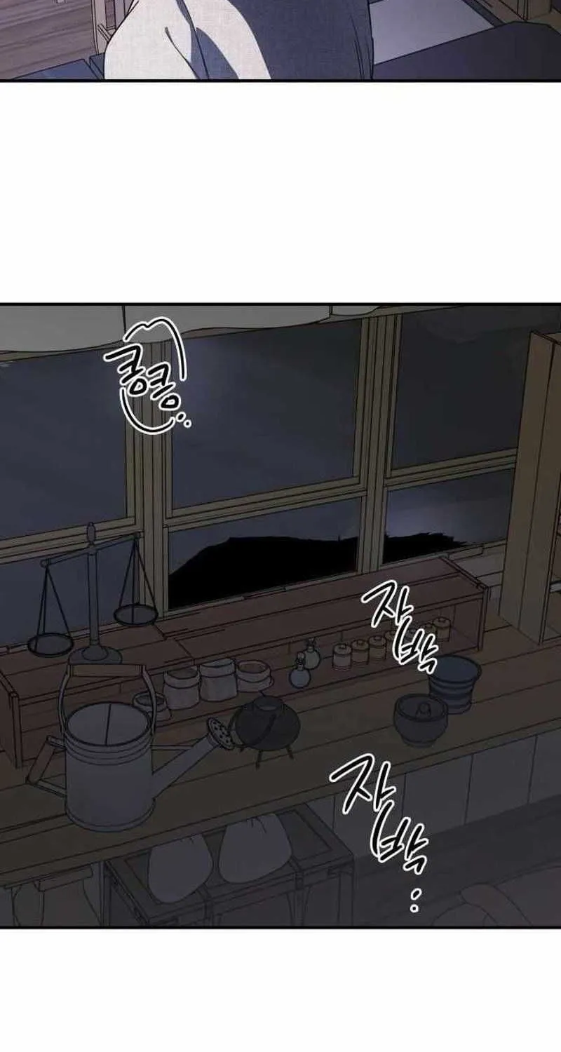 Read Blinded By The Setting Sun chapter 110 image 51 on Lezhin