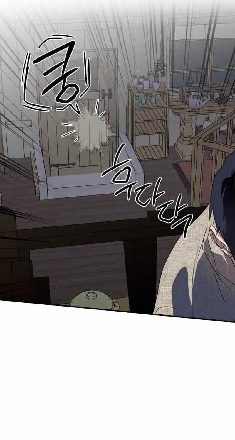 Read Blinded By The Setting Sun chapter 110 image 56 on Lezhin
