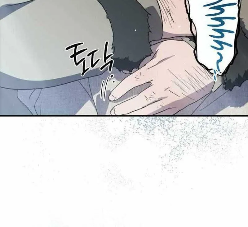 Read Blinded By The Setting Sun chapter 110 image 79 on Lezhin