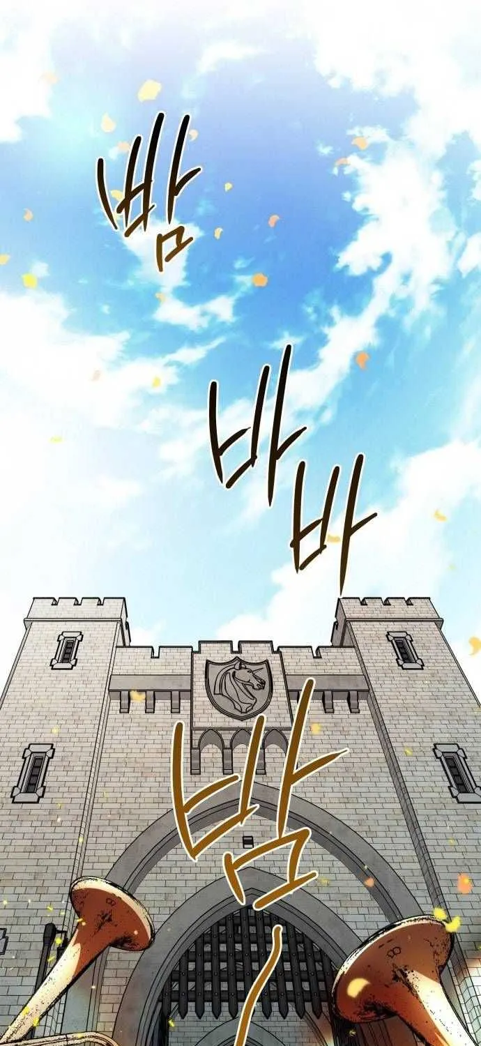 Read Blinded By The Setting Sun chapter 111 image 21 on Lezhin