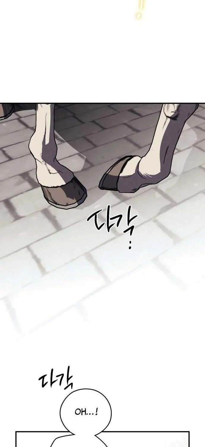 Read Blinded By The Setting Sun chapter 111 image 24 on Lezhin