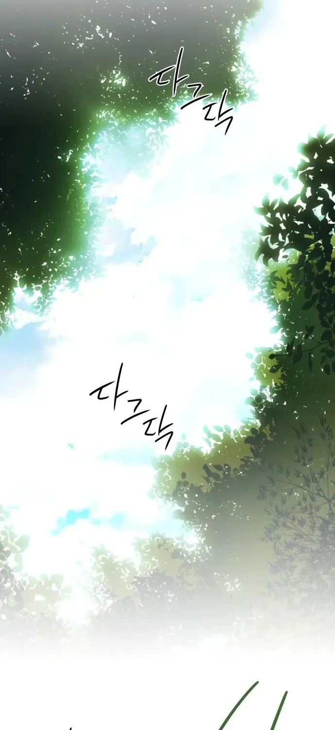 Read Blinded By The Setting Sun chapter 112 image 1 on Lezhin