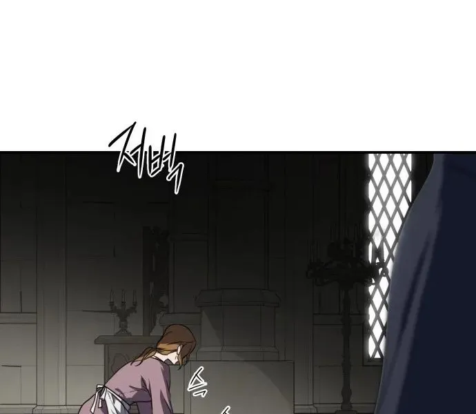 Read Blinded By The Setting Sun chapter 112 image 19 on Lezhin