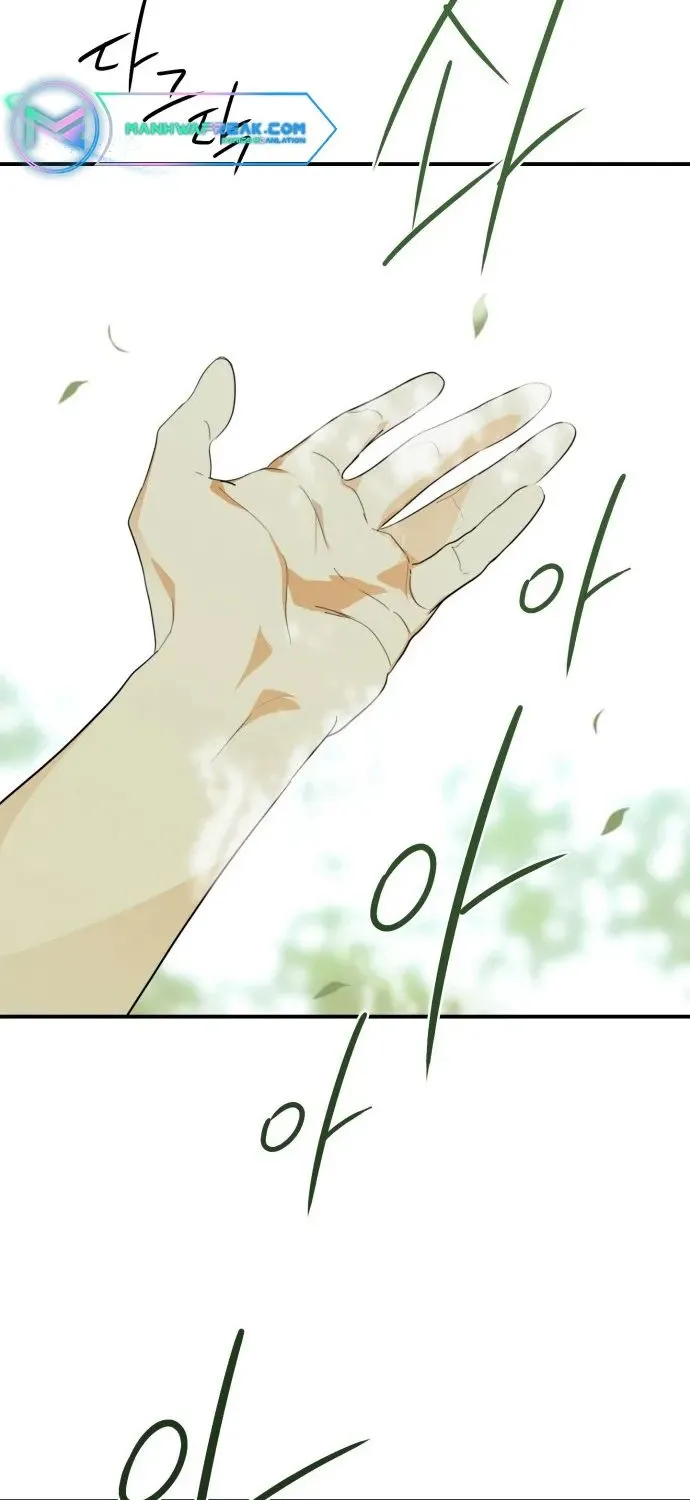 Read Blinded By The Setting Sun chapter 112 image 2 on Lezhin