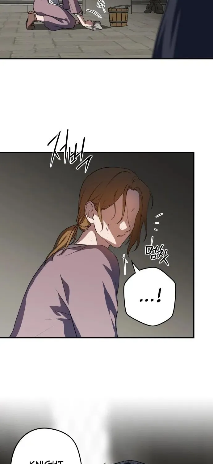 Read Blinded By The Setting Sun chapter 112 image 20 on Lezhin