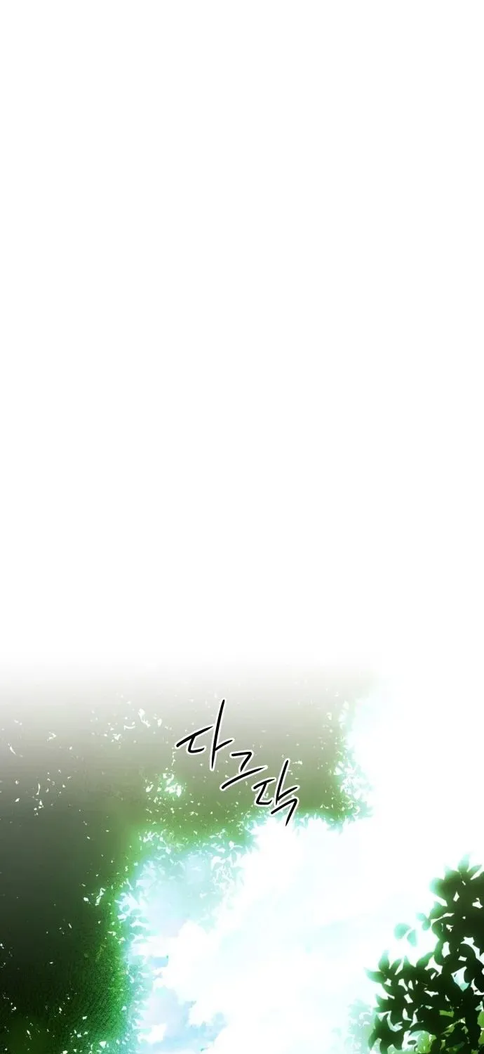Read Blinded By The Setting Sun chapter 112 image 38 on Lezhin