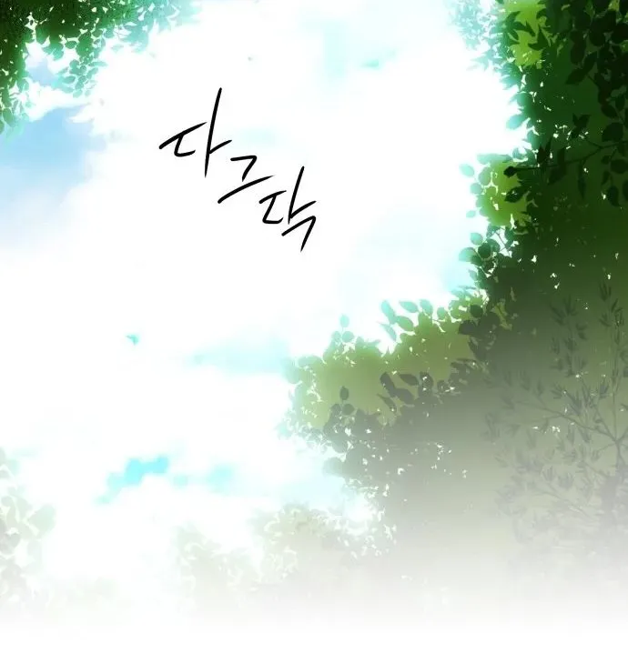 Read Blinded By The Setting Sun chapter 112 image 39 on Lezhin