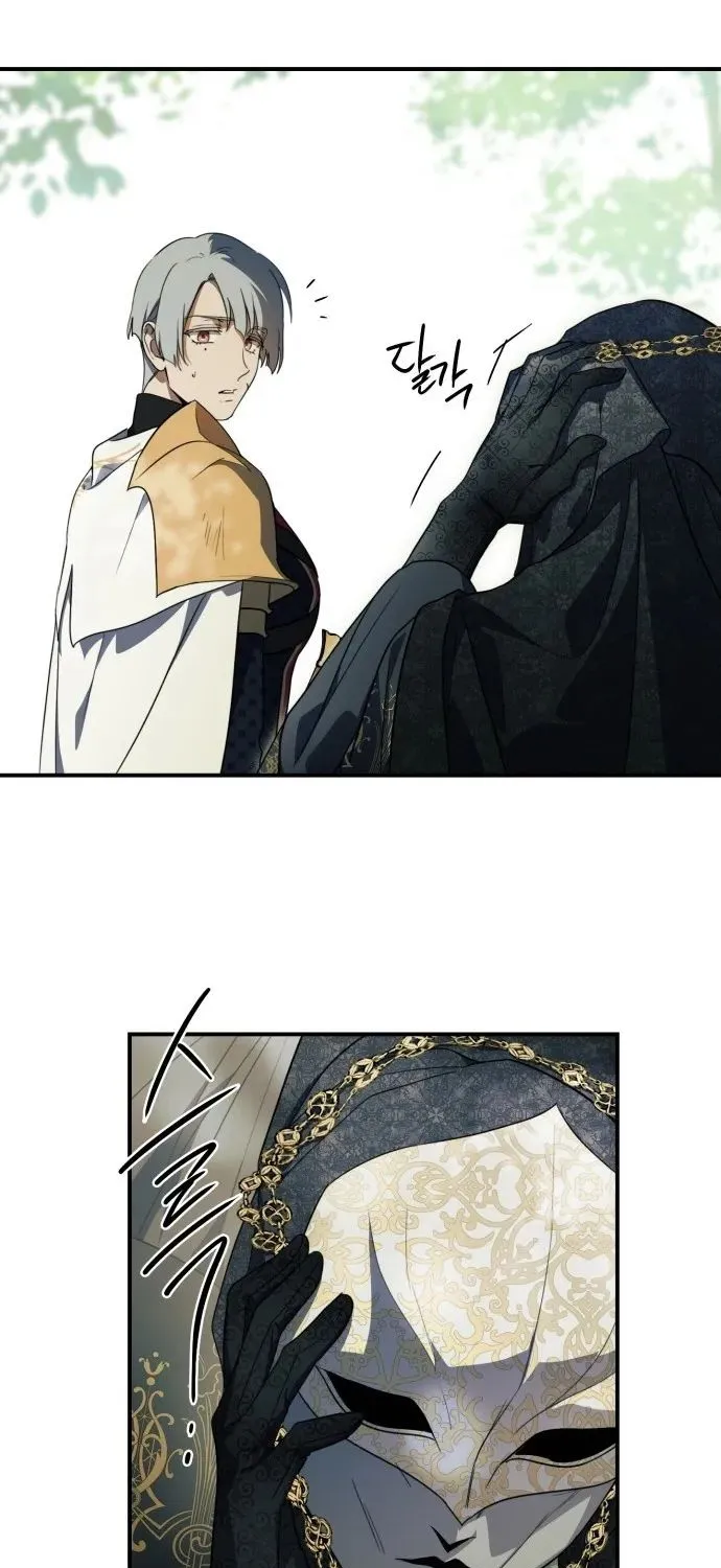 Read Blinded By The Setting Sun chapter 112 image 56 on Lezhin