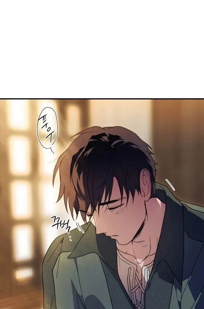 Read Blinded By The Setting Sun chapter 112 image 89 on Lezhin
