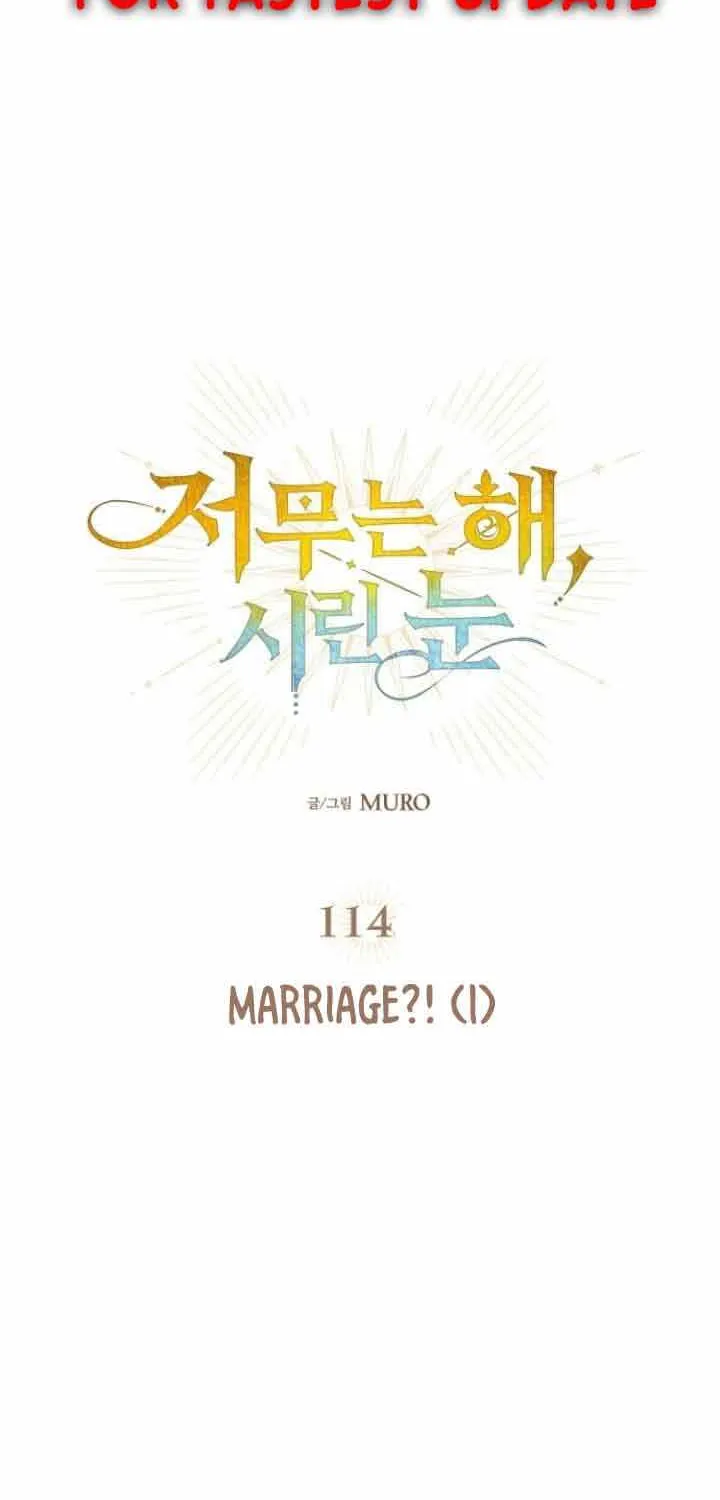 Read Blinded By The Setting Sun chapter 114 image 10 on Lezhin