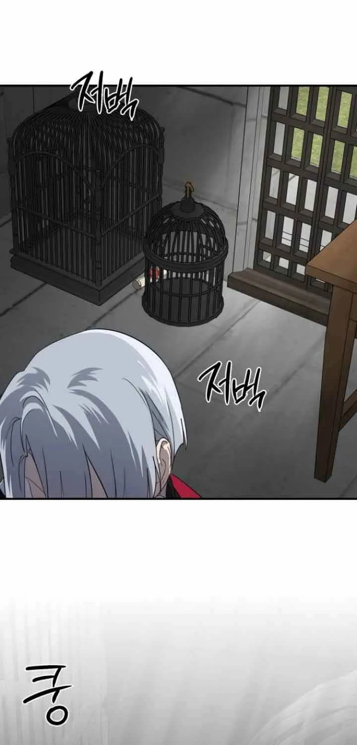 Read Blinded By The Setting Sun chapter 114 image 8 on Lezhin