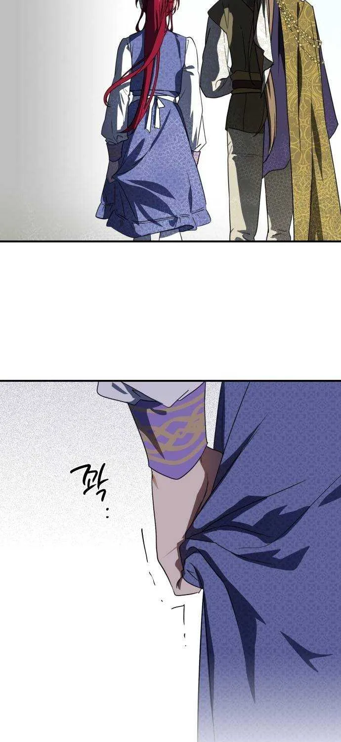 Read Blinded By The Setting Sun chapter 115 image 39 on Lezhin