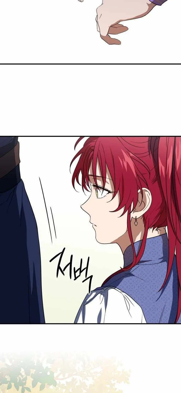 Read Blinded By The Setting Sun chapter 117 image 21 on Lezhin