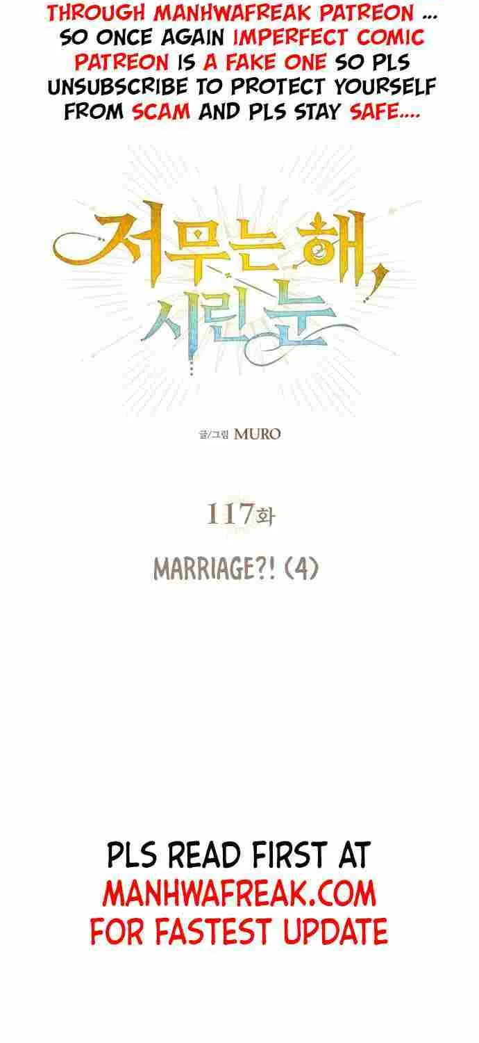 Read Blinded By The Setting Sun chapter 117 image 7 on Lezhin