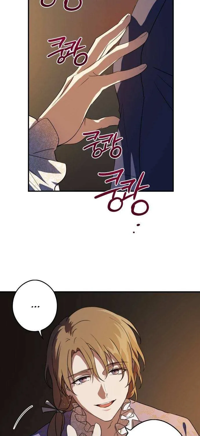 Read Blinded By The Setting Sun chapter 118 image 16 on Lezhin
