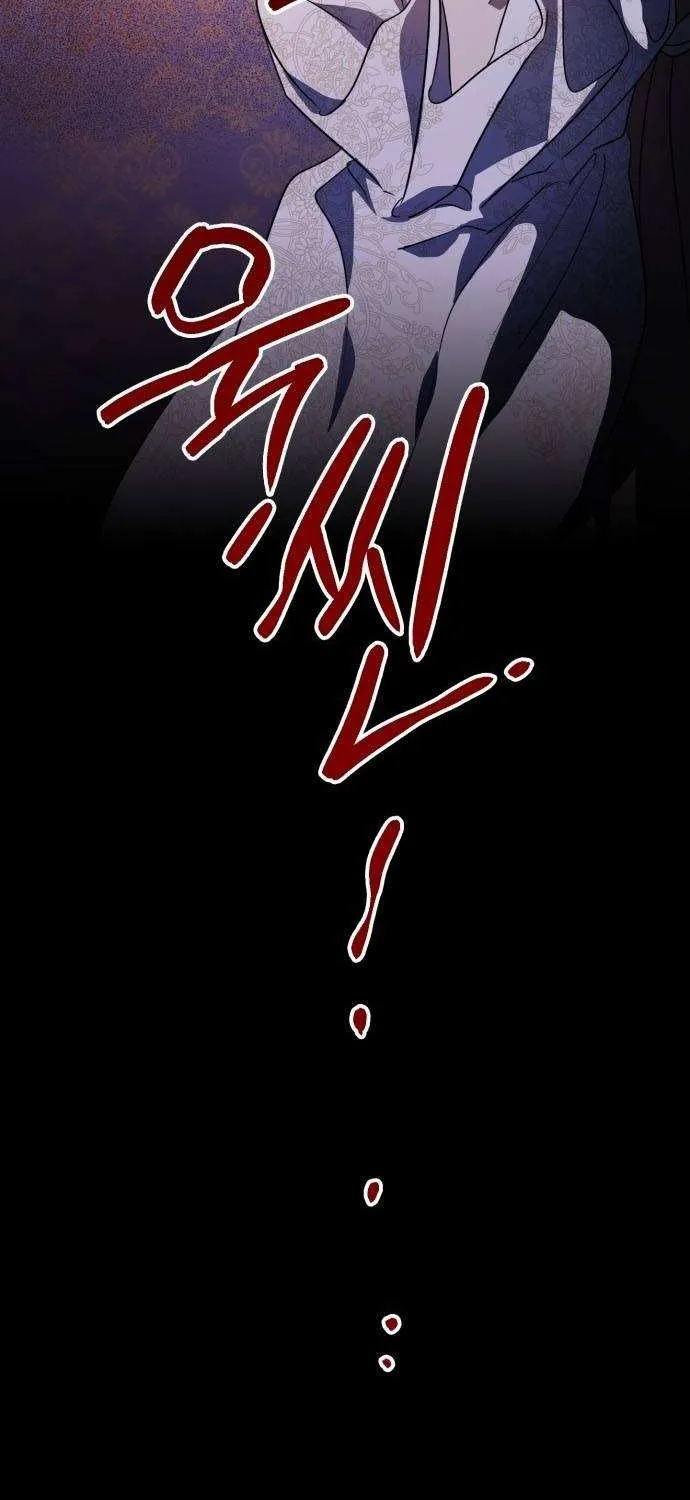 Read Blinded By The Setting Sun chapter 118 image 49 on Lezhin