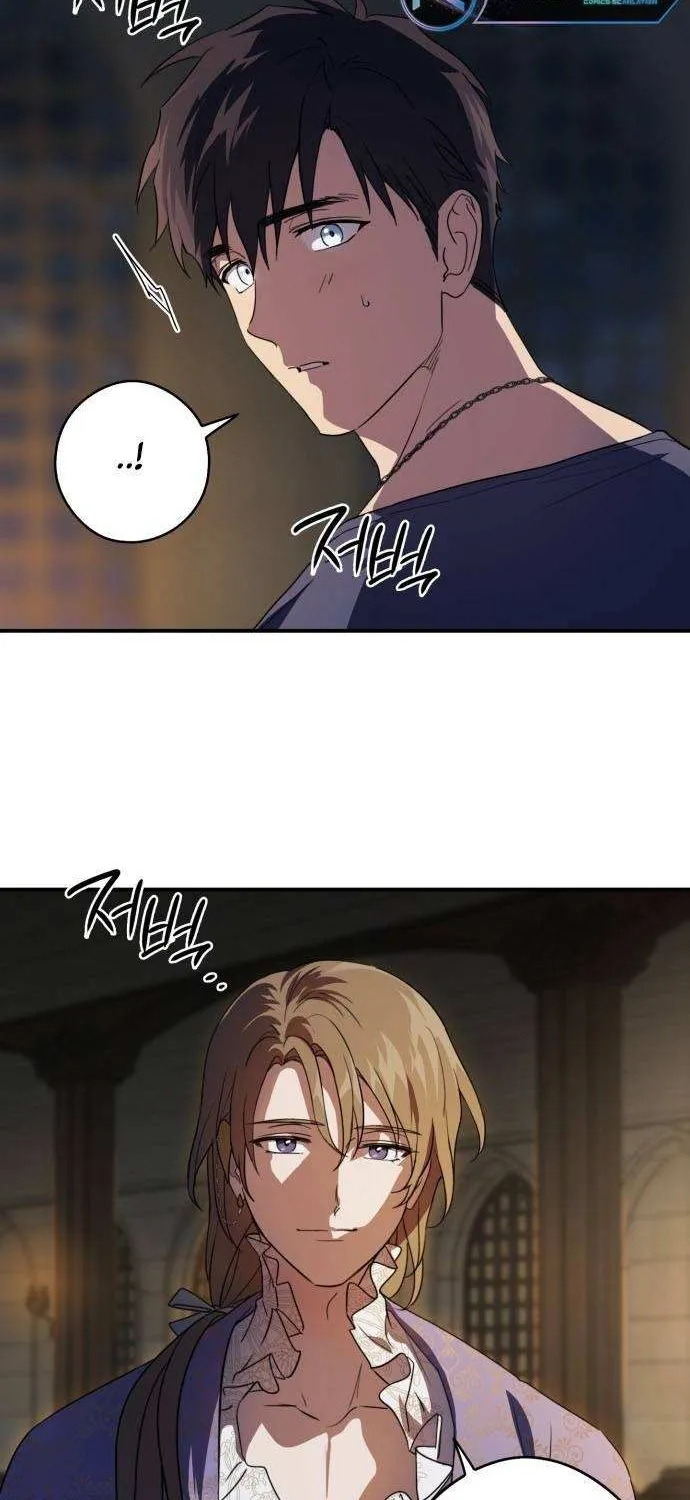 Read Blinded By The Setting Sun chapter 118 image 7 on Lezhin