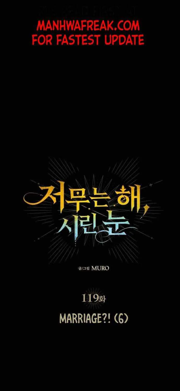 Read Blinded By The Setting Sun chapter 119 image 17 on Lezhin