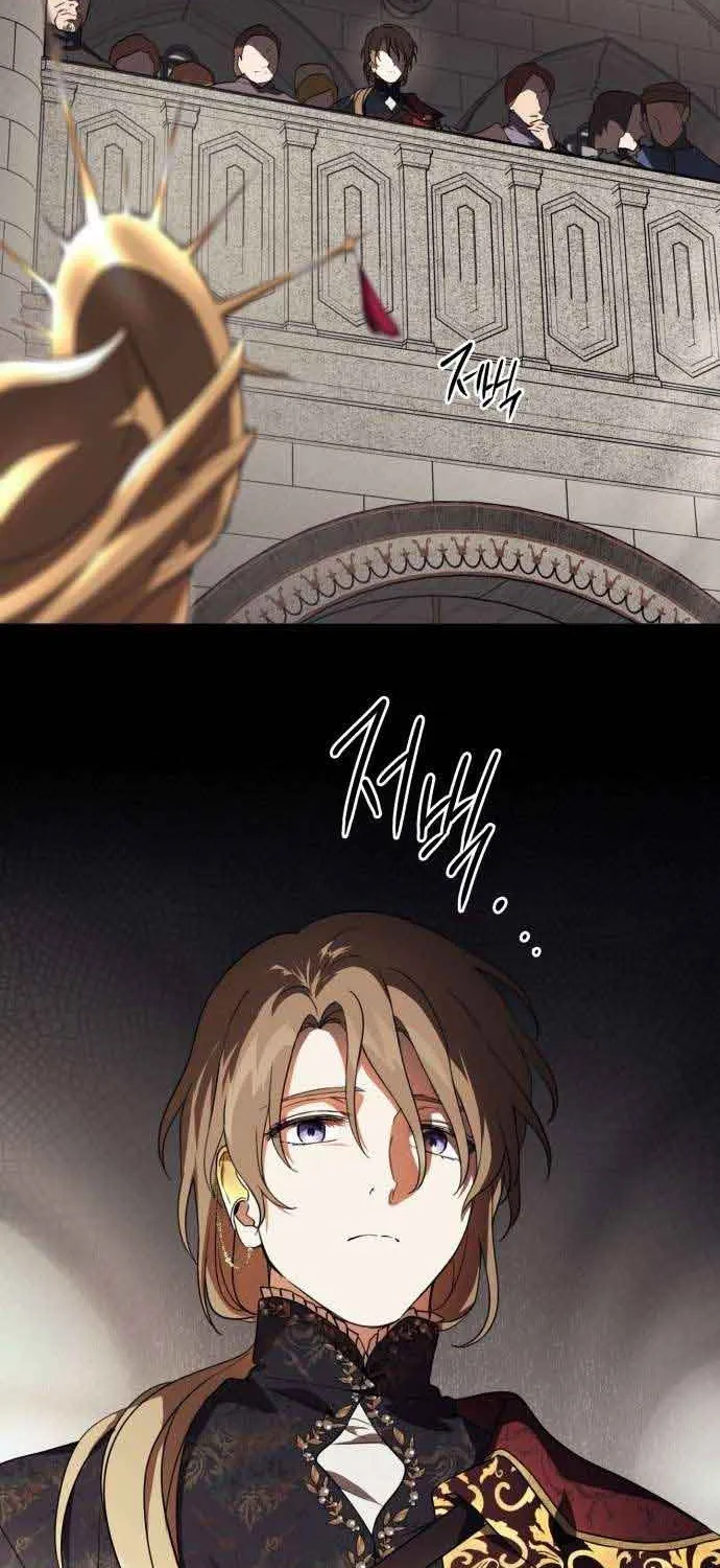 Read Blinded By The Setting Sun chapter 119 image 54 on Lezhin
