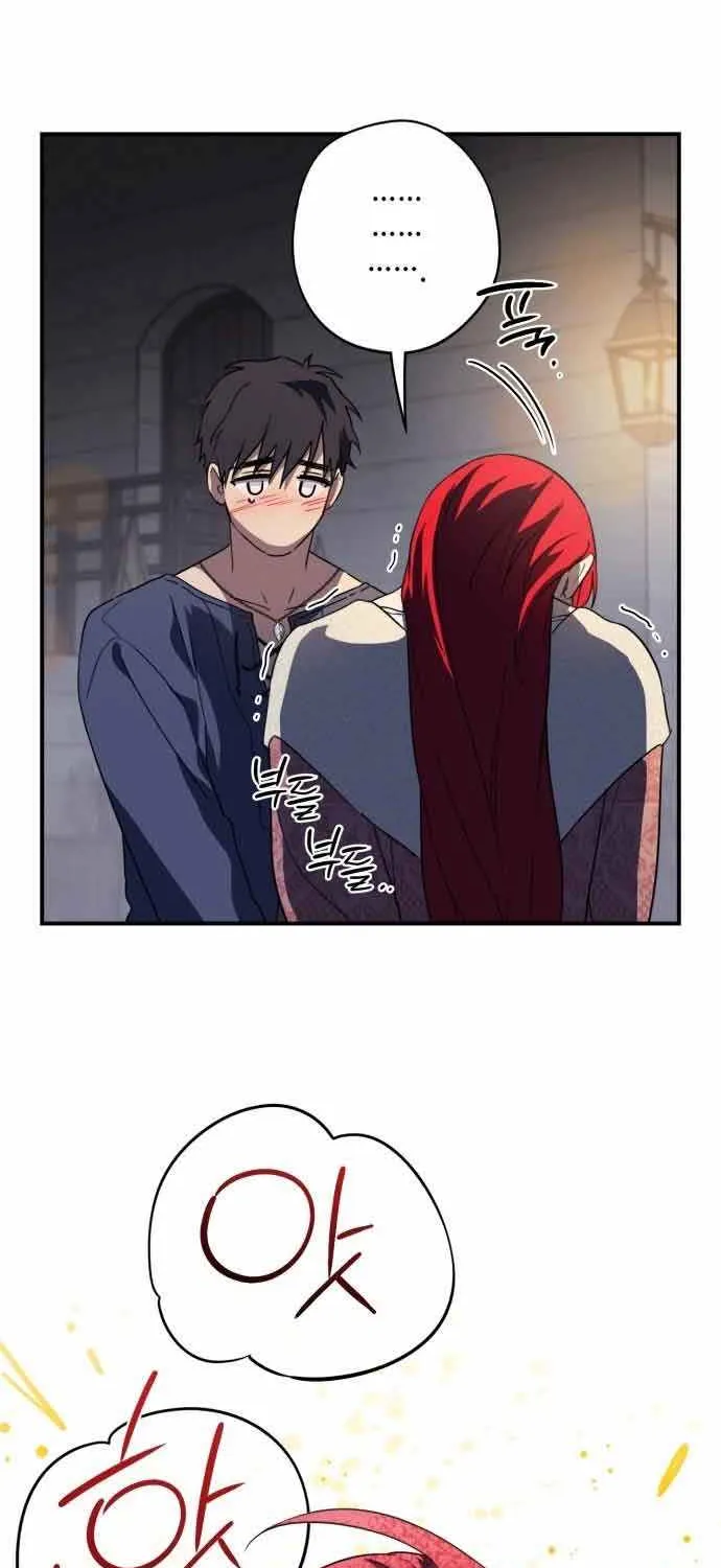 Read Blinded By The Setting Sun chapter 122 image 14 on Lezhin
