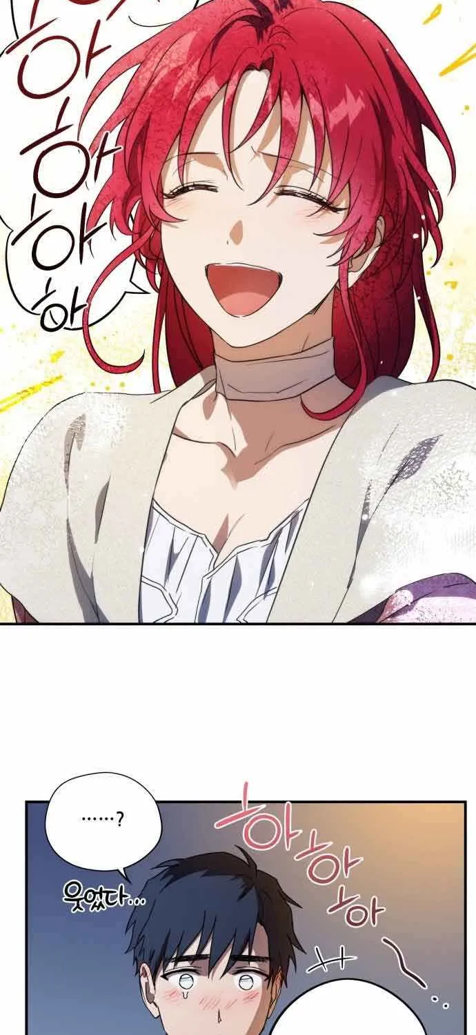 Read Blinded By The Setting Sun chapter 122 image 15 on Lezhin