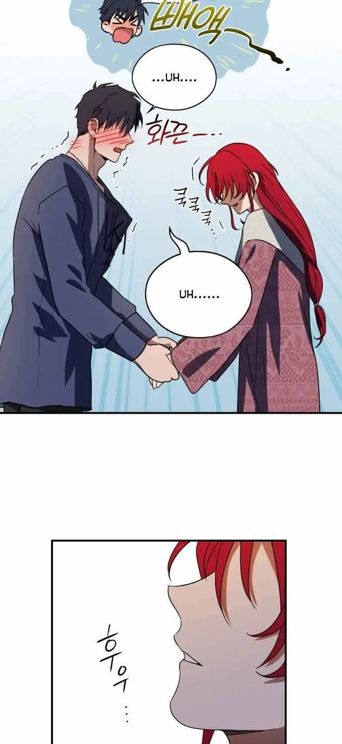 Read Blinded By The Setting Sun chapter 122 image 17 on Lezhin