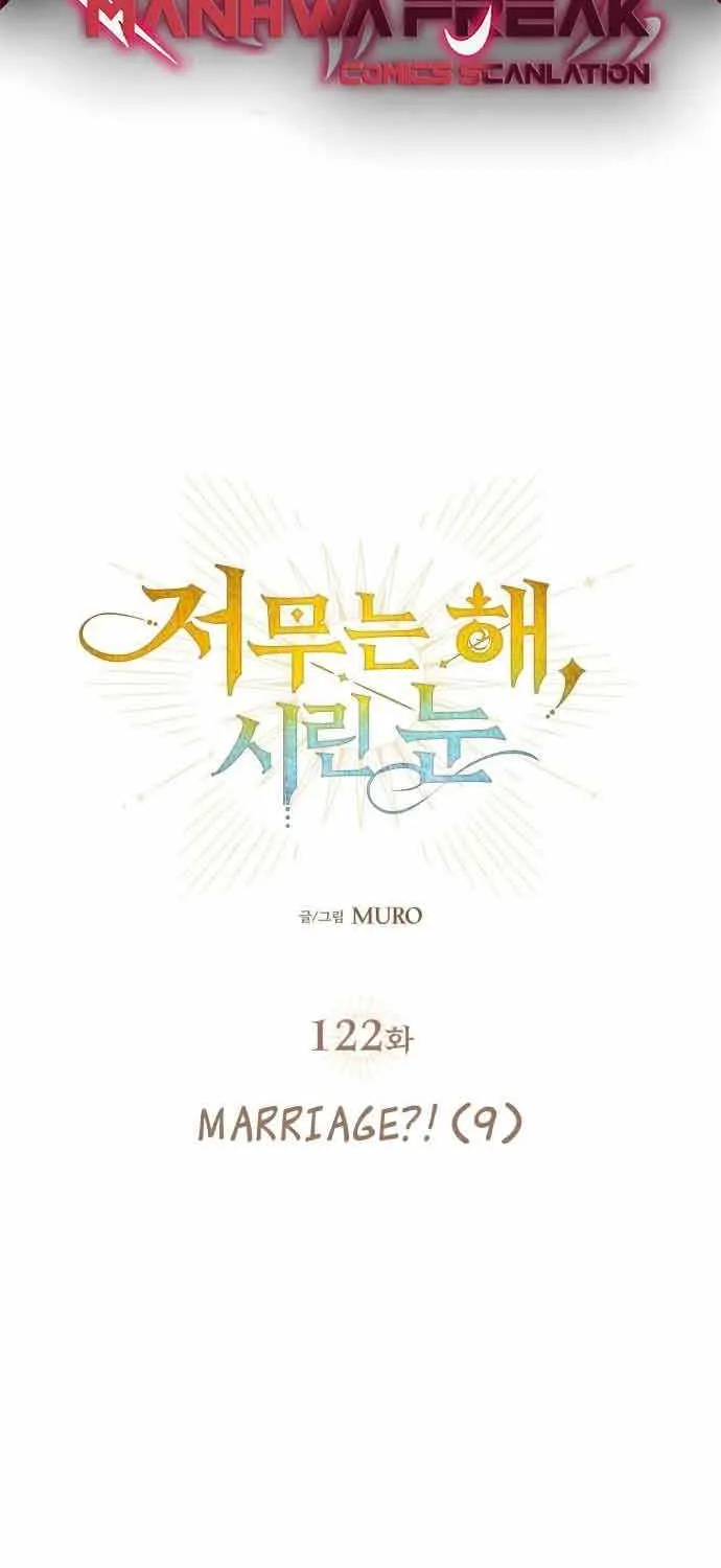 Read Blinded By The Setting Sun chapter 122 image 3 on Lezhin