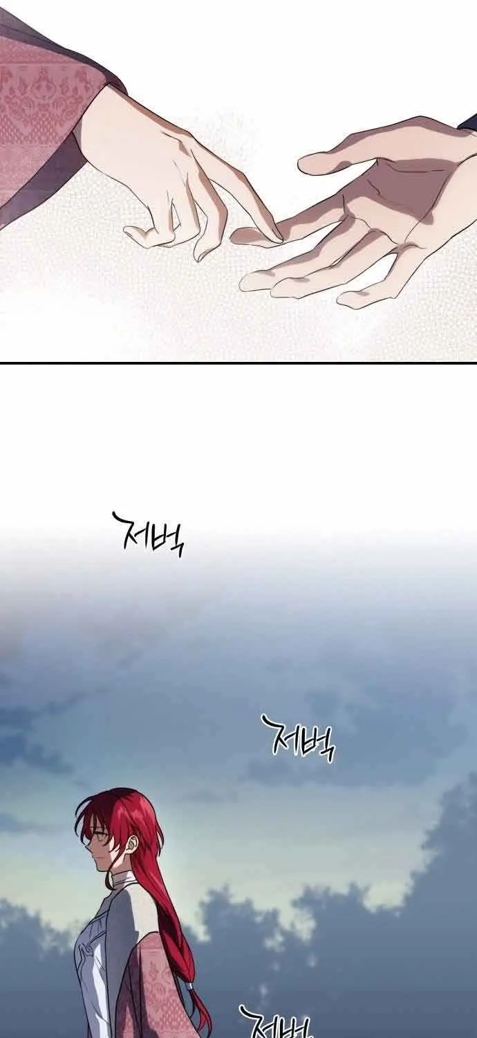 Read Blinded By The Setting Sun chapter 122 image 35 on Lezhin