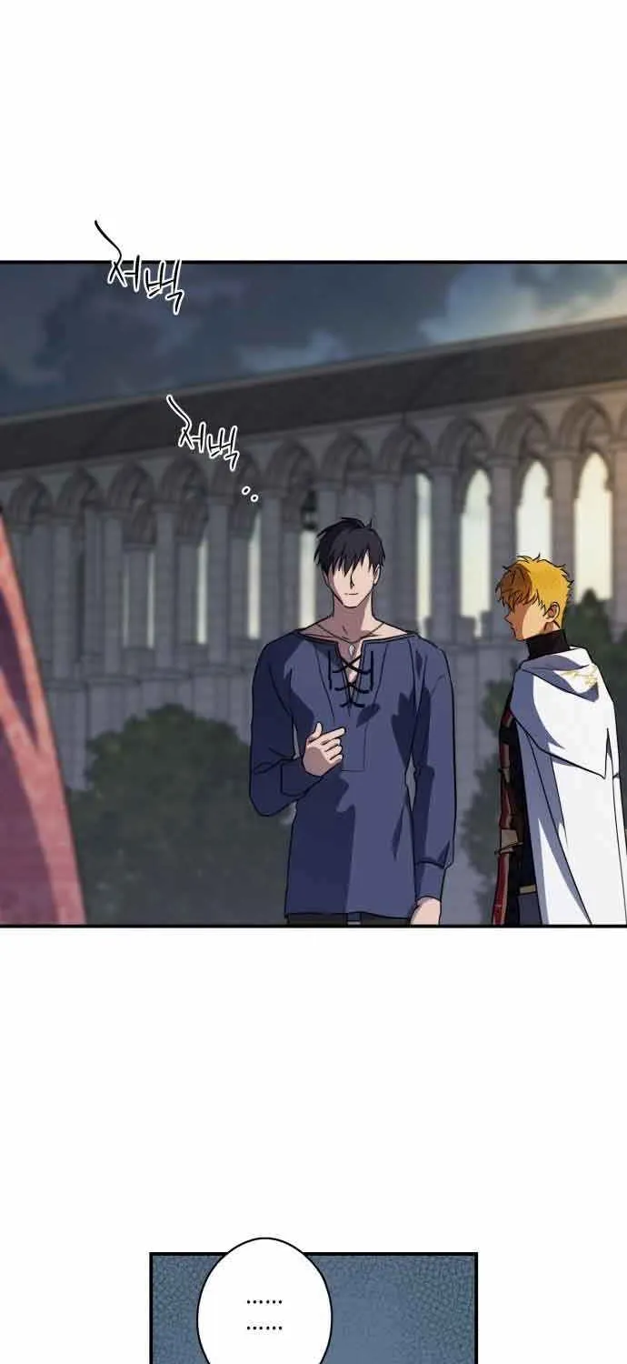 Read Blinded By The Setting Sun chapter 122 image 38 on Lezhin