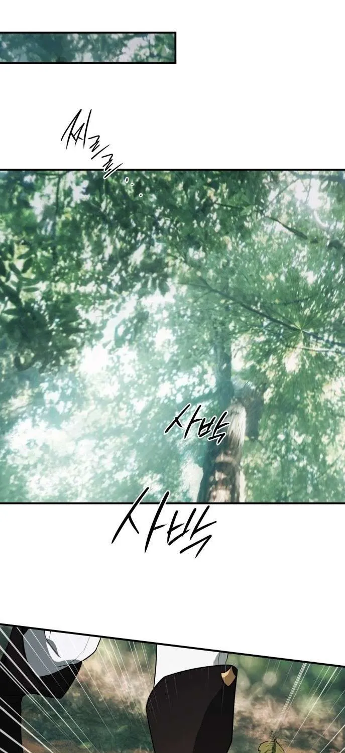 Read Blinded By The Setting Sun chapter 123 image 8 on Lezhin