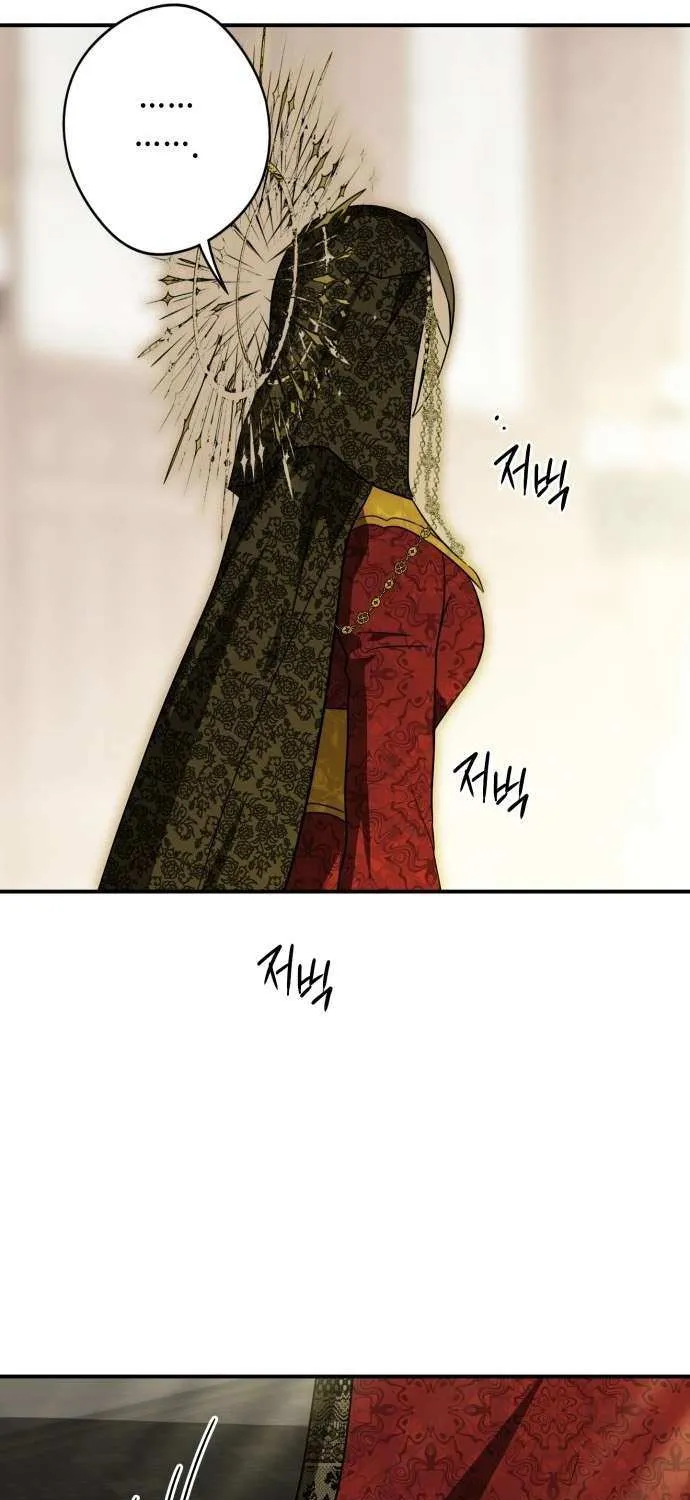 Read Blinded By The Setting Sun chapter 124 image 33 on Lezhin