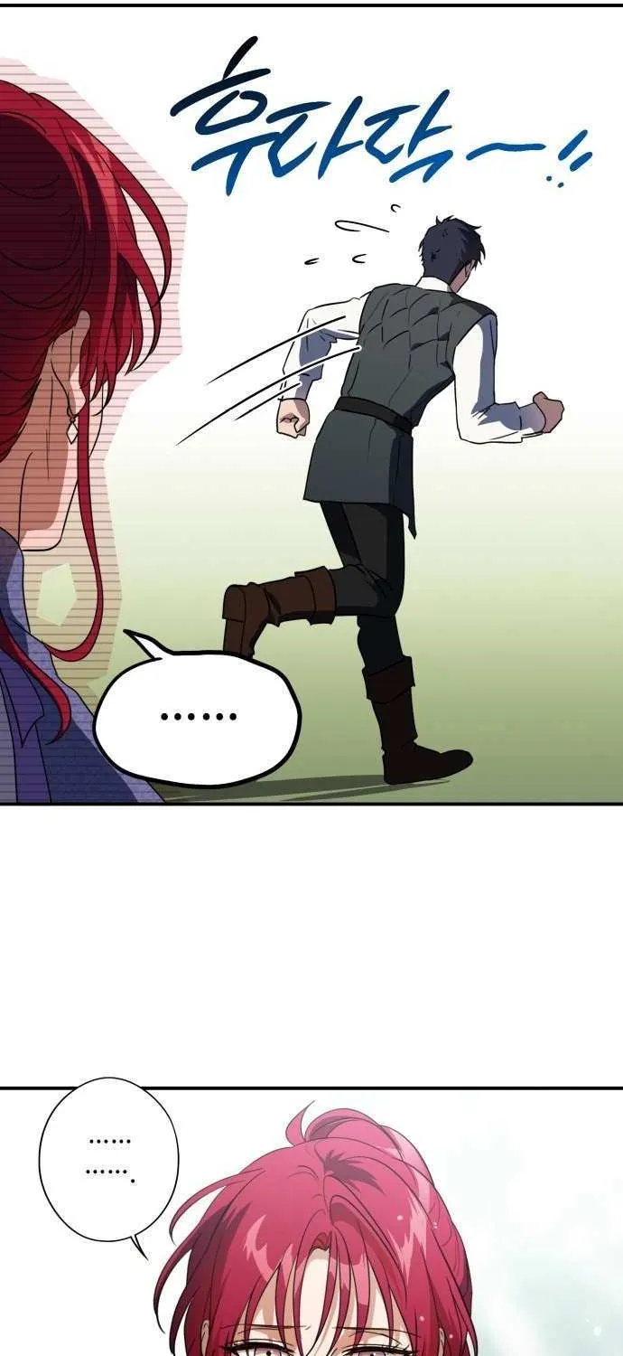 Read Blinded By The Setting Sun chapter 124 image 6 on Lezhin