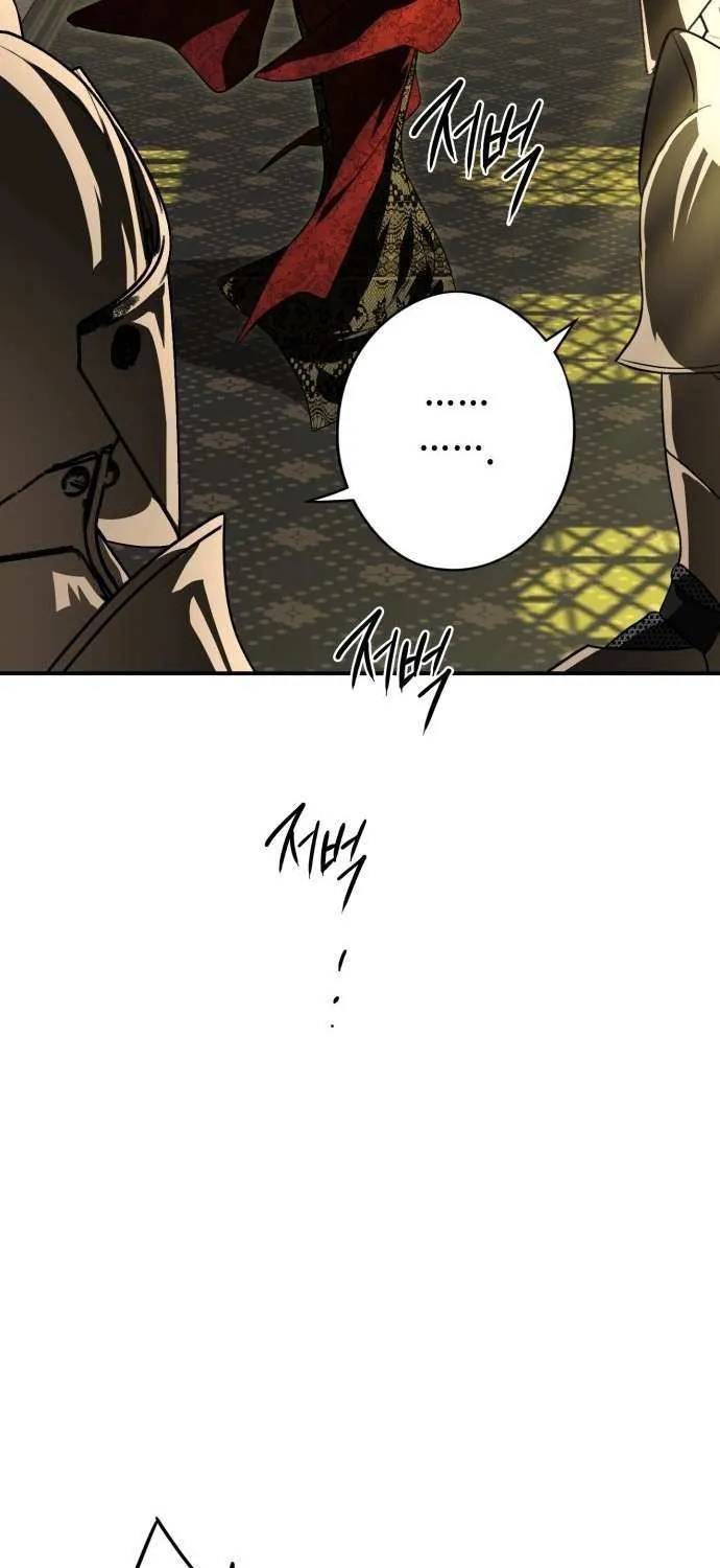 Read Blinded By The Setting Sun chapter 124 image 60 on Lezhin