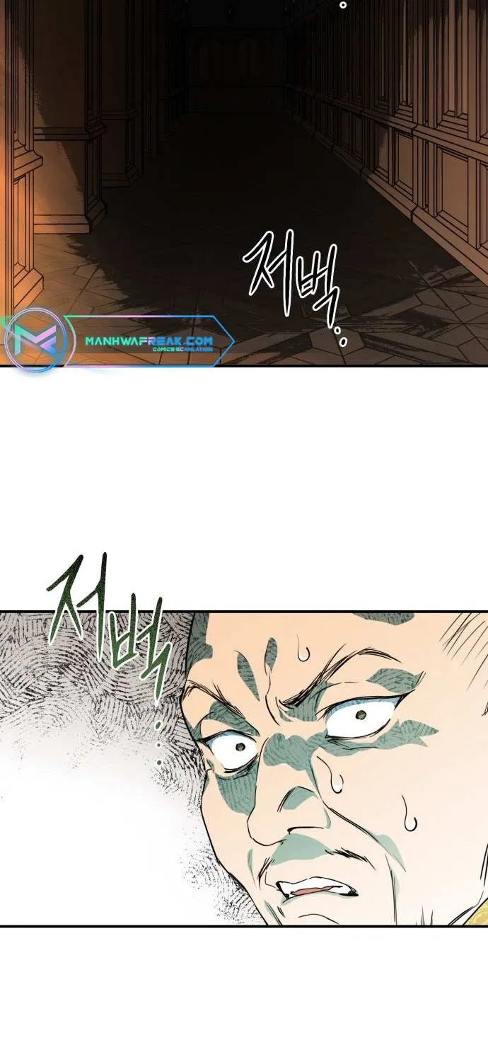 Read Blinded By The Setting Sun chapter 125 image 23 on Lezhin