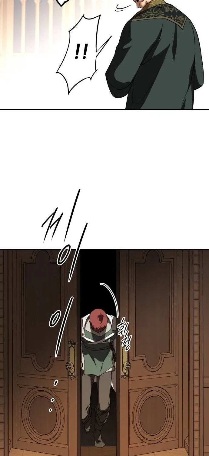 Read Blinded By The Setting Sun chapter 125 image 27 on Lezhin